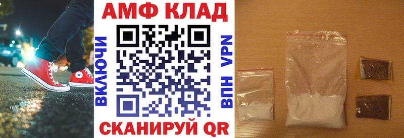 Amphetamine Premium Углич