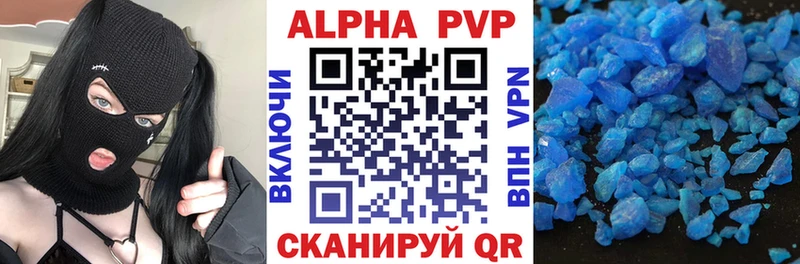 Альфа ПВП крисы CK  блэк спрут ссылка  Углич 