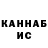 Гашиш Изолятор Ramil Shotykov