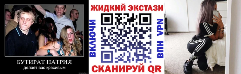 Бутират оксибутират  Углич 