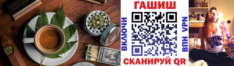 Cannafood конопля  Углич 