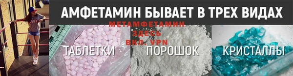 амфетамин Алзамай
