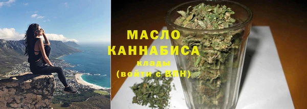 марихуана Алексин