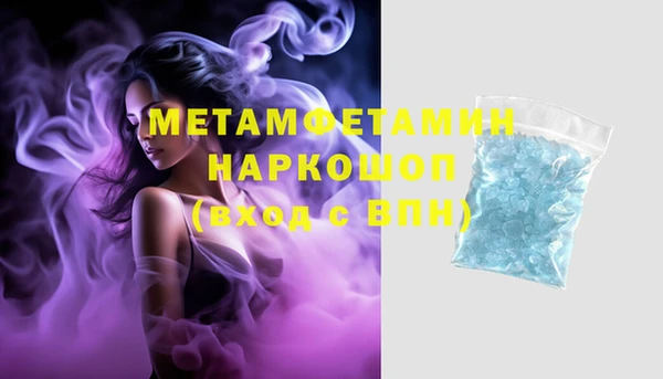амфетамин Алзамай