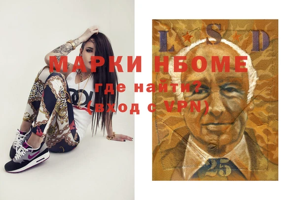 марихуана Алексин