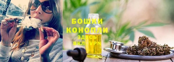 марихуана Алексин