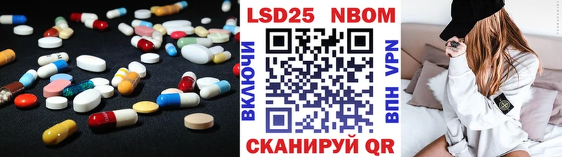 ЛСД экстази кислота  Углич 