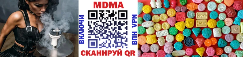 MDMA VHQ  Углич 
