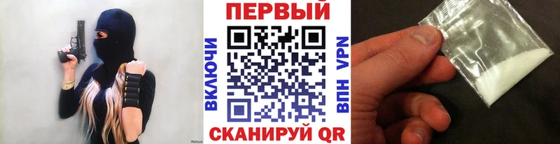 Метамфетамин Methamphetamine Углич