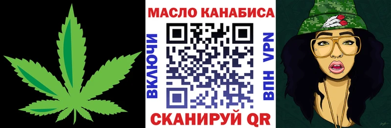 Дистиллят ТГК концентрат  Углич 