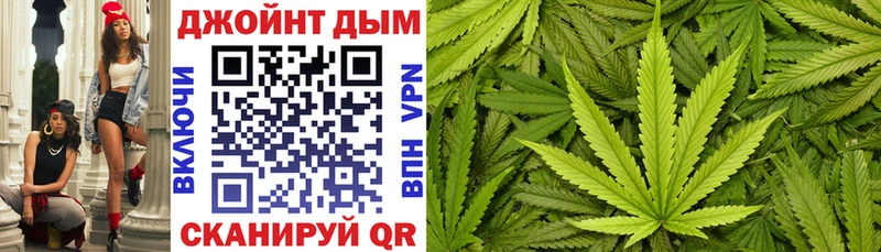 Бошки Шишки Bruce Banner Углич